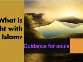 guidance is from Allah