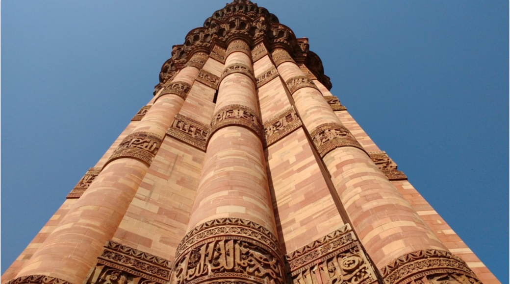 Muslims Around the Globe, India. The Qutub Minar, Delhi.